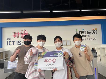 2022 동북권 공공데이터 활용 챌린지(문제해결 기술개발 해커톤)우수상
