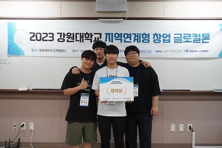 영하나 수상