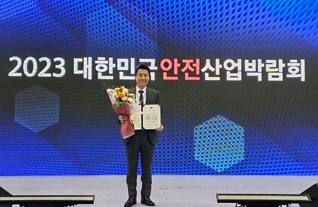 "2023 대한민국 재난안전 연구개발 대상" AI소프트웨어학과 김병식 교수 "행정안전부장관상 수상"